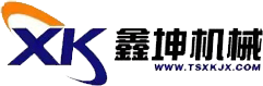 鑫坤機械,軋鋼設備,連鑄機,冷剪機,打包機,出鋼機,帶鋼生產線,型鋼生產線,冷軋,熱軋,軋機-唐山市鑫坤機械設備有限公司