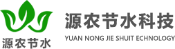 pp管件廠家_pe管件廠家_pvc管件廠家-唐山源農節水科技有限公司