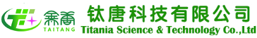 耒陽市鈦唐科技有限公司