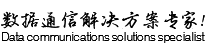 互聯網國際專線-企業組網-國際專線上網-企業信息化-SD-WAN-互聯網國際專線，企業組網，國際專線帶寬，企業信息化，SD-WAN