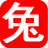 兔毛論壇 - 專業長毛兔養殖交流網站!