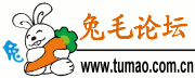兔毛論壇 - 專業長毛兔養殖交流網站!