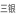 相關推薦