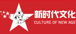西安黨建培訓-教育培訓機構-紅色教育-拓展培訓公司-西安新時代紅色文化傳播有限公司