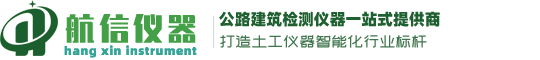 巖土工程勘察資質儀器-直剪儀、固結儀、三軸儀-[河北航信儀器]