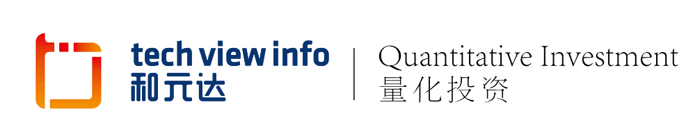廣州和元達量化私募證券投資管理有限公司