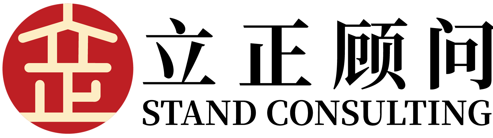 TWI一線主管培訓課程-TWI基層班組長管理技能訓練營培訓機構