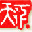 小說-天下書盟網|最新好看的原創小說閱讀網