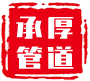 保溫鋼管,保溫彎頭,硅酸鎂瓦殼,氣凝膠-滄州承厚管道設備有限公司