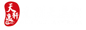 貴州天逸軒網絡科技有限公司-首頁