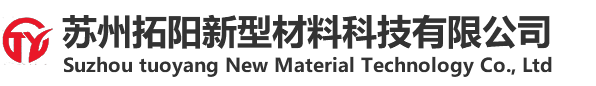 特氟龍輸送帶_鐵氟龍輸送帶_耐高溫輸送帶廠家-蘇州拓陽新型材料科技有限公司