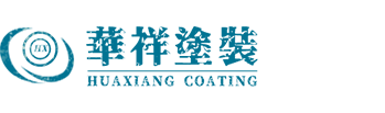 噴涂設備廠家_噴涂加工廠_噴涂生產線-華祥涂裝設備廠家-噴涂設備廠家_噴涂加工廠_噴涂生產線-華祥涂裝設備廠家