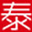 相關推薦