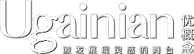 歡迎訪問優概念，您身邊最好的工業設計伴侶.