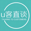 u客直談-地推app接任務平臺-地推拉新團隊接單平臺-商務資源對接平臺