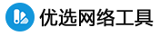 優選網絡工具 - 在線實用工具，常用查詢工具大全