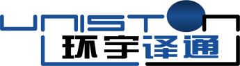 翻譯公司_專業翻譯_環宇譯通_一站式翻譯服務