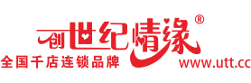婚介、婚戀、婚姻、家庭加盟品牌創世紀情緣全國連鎖婚姻家庭服務航母