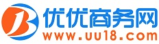 優優商務網--招商代理、代理加盟、供應求購、服務信息、企業黃頁免費信息平臺！