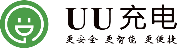 電動車充電樁_電瓶車充電樁_汽車充電樁_智能充電樁_UU充電_充電管家