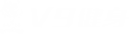 V9健身_成都健身選V9