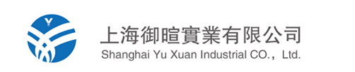 上海御暄實業有限公司 - 首頁