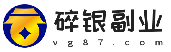 碎銀副業網-靠譜副業推薦-賺錢項目揭秘