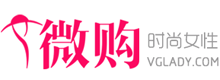 女人生活用品購物商城 - 微購時尚女性網