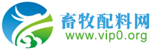 畜牧配料網，為畜牧企業提供專業的行業資訊。
