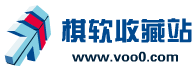 熱門手機游戲下載-安卓手游推薦-棋軟收藏站