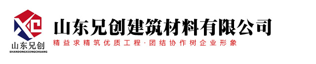 工法樣板,VR安全體驗館,建筑工地體驗區,質量樣板展示區-山東兄創建筑材料有限公司