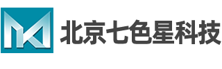 北京七色星科技