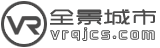 VR全景城市—打造智慧城市信息服務平臺