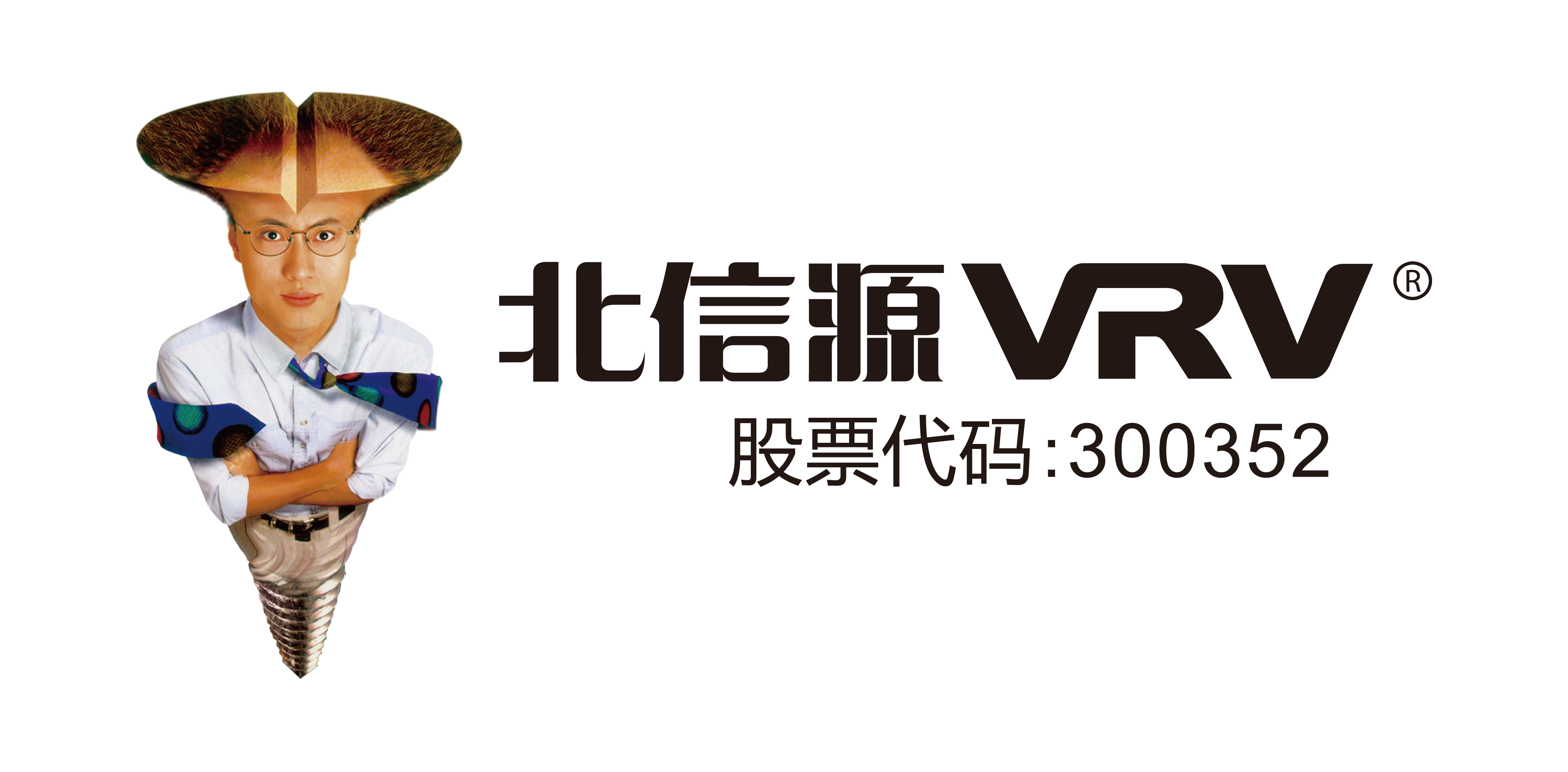 北信源公司官網-數字時代智慧安全產品和解決方案提供商