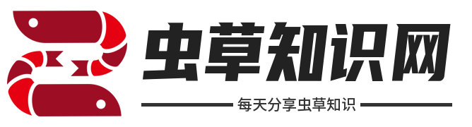 蟲草知識網 - 權威解析冬蟲夏草與珍稀蟲草全譜系