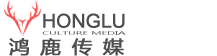 上海宣傳片拍攝_產品宣傳片拍攝_廣告片制作_視頻拍攝-鴻鹿傳媒