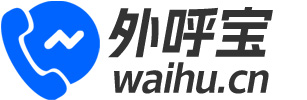 外呼 - 電話營銷外呼_電話銷售crm系統_智能電話營銷銷售系統