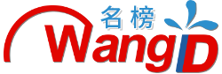 名榜網站-建站及廣告投放平臺【wangid.com 名榜】-樣式隨意更換、整合眾多版本于一體、集多種功能于一身、全網推廣時代已經來臨！