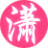 相關推薦
