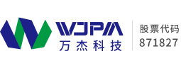 河北萬杰機械科技股份有限公司