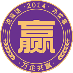 相關推薦