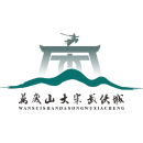 萬歲山武俠城官網-開封旅游景點攻略_鄭州自駕周邊游_開封一日游_萬歲山地點圖片_萬歲山電話門票