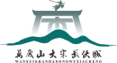 萬歲山武俠城官網-開封旅游景點攻略_鄭州自駕周邊游_開封一日游_萬歲山地點圖片_萬歲山電話門票