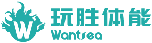 專業少兒體能_少兒體能培訓_少兒體適能訓練中心|玩勝體能