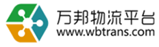 萬邦物流平臺-全國物流信息查詢網,查貨運物流,上萬邦物流網1