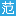 文檔大全網 - 找學習資源，上文檔大全網！
