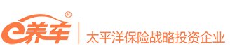 e養車-上海聚車信息科技有限公司