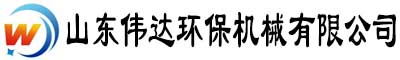 加氣混凝土板生產線,高精加氣混凝土砌塊設備,石膏粉生產線廠家,山東偉達環保機械有限公司