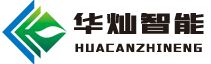 山東危廢暫存間生產廠家-為您的工業生產保駕護航庫柜箱-華燦智能裝備
