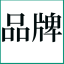 佛山白蟻防治-南海殺蟲公司-禪城除四害-三水除蟲滅鼠-高明滅治白蟻-佛山市衛家白蟻防治有限公司